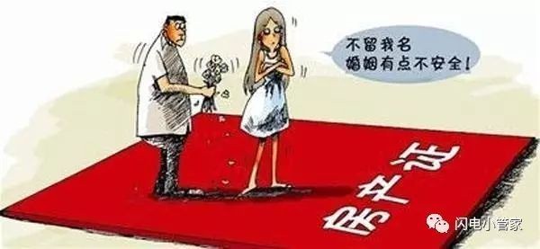 不动产证让你房产证\＂下岗\＂了?