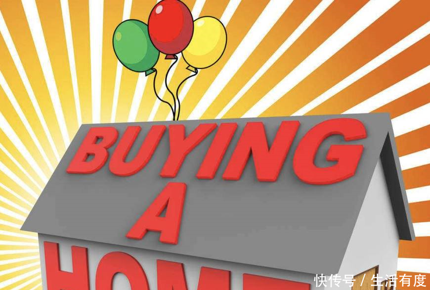 买房后,开发商却迟迟不办理房产证,可能有这几