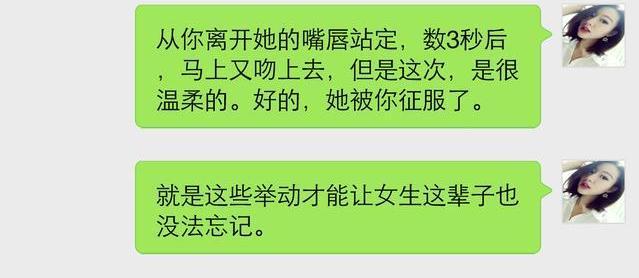 如何才能让女生朋友在一次见面就对你有好印象? 男女之事 第9张 如何才能让女生朋友在一次见面就对你有好印象? 男女之事 第9张
