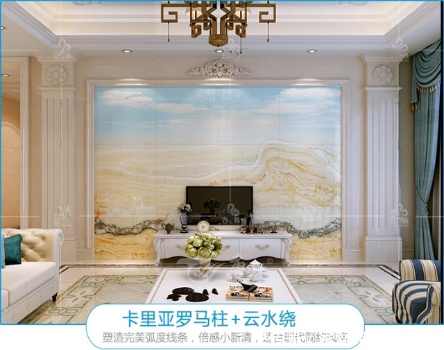 娄底市华世装饰装修有限公司专业生产及销售:石材(电视客厅、罗马柱、大理石、玉石、岗石,人造石、瓷砖、彩雕、浮雕、3D、渗墨、高温微晶、玄关等)背景墙、石材线条、罗马柱、小方柱、石材配套等高端装修材料,产品广泛应用于客厅、书房、餐厅、酒店大堂、办公场所等空间,内墙地面可做全屋定制!电话:0738-8288766