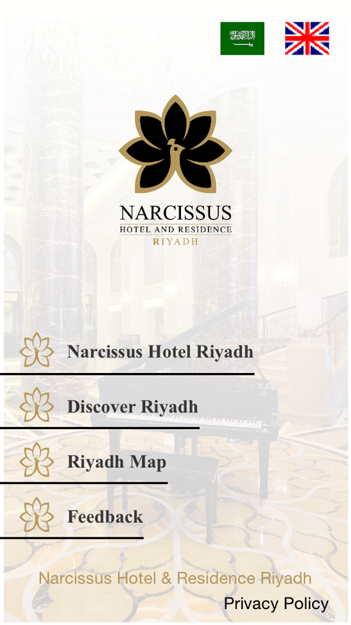 Narcissus Hotel & Residence截图3