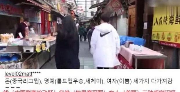 韩国网友声讨Rookie,有这么漂亮的女人,快别回