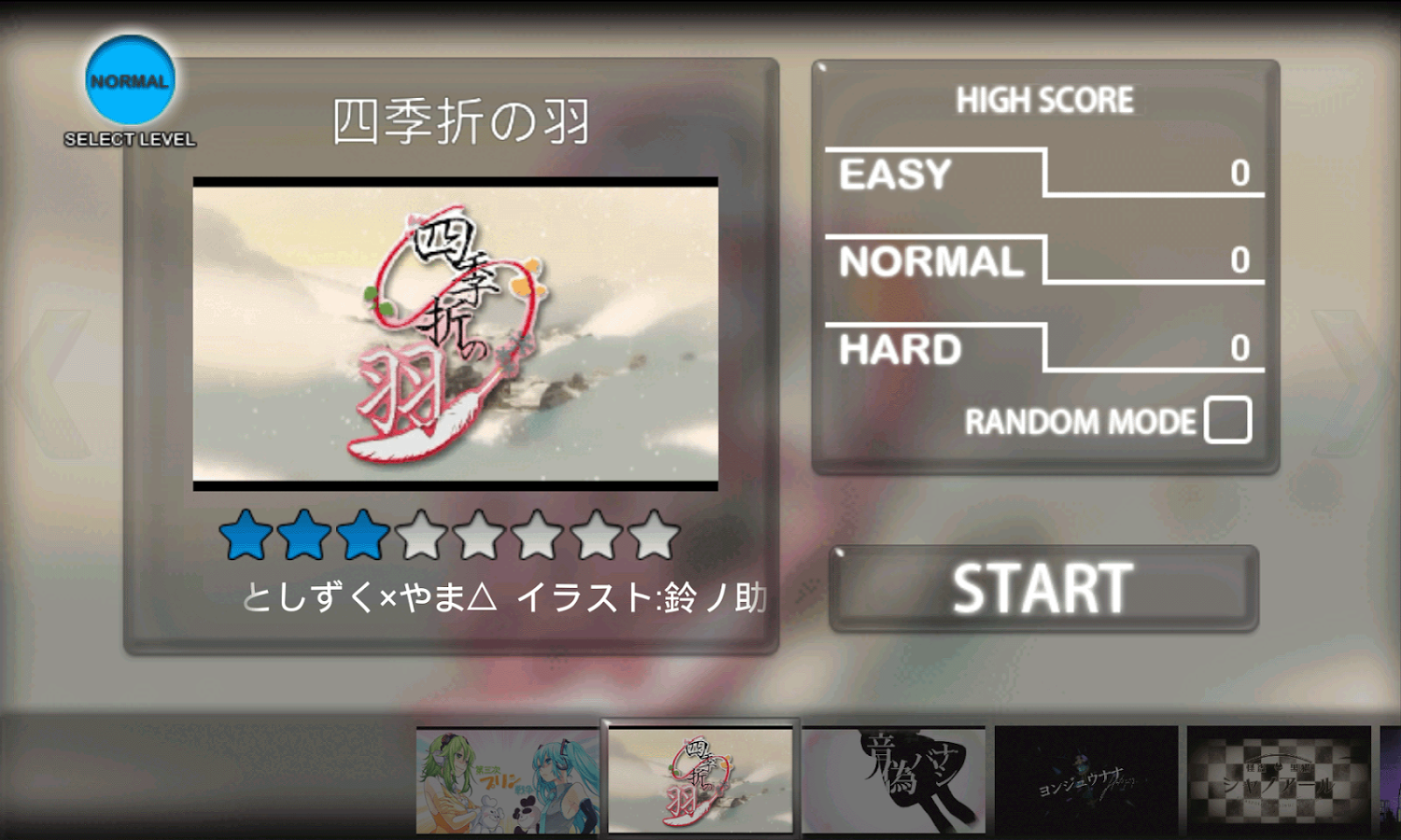 Beat Beat Vocaloid Plus截图7