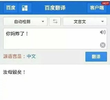 成语什么痛着热_痛并快乐着图片(2)