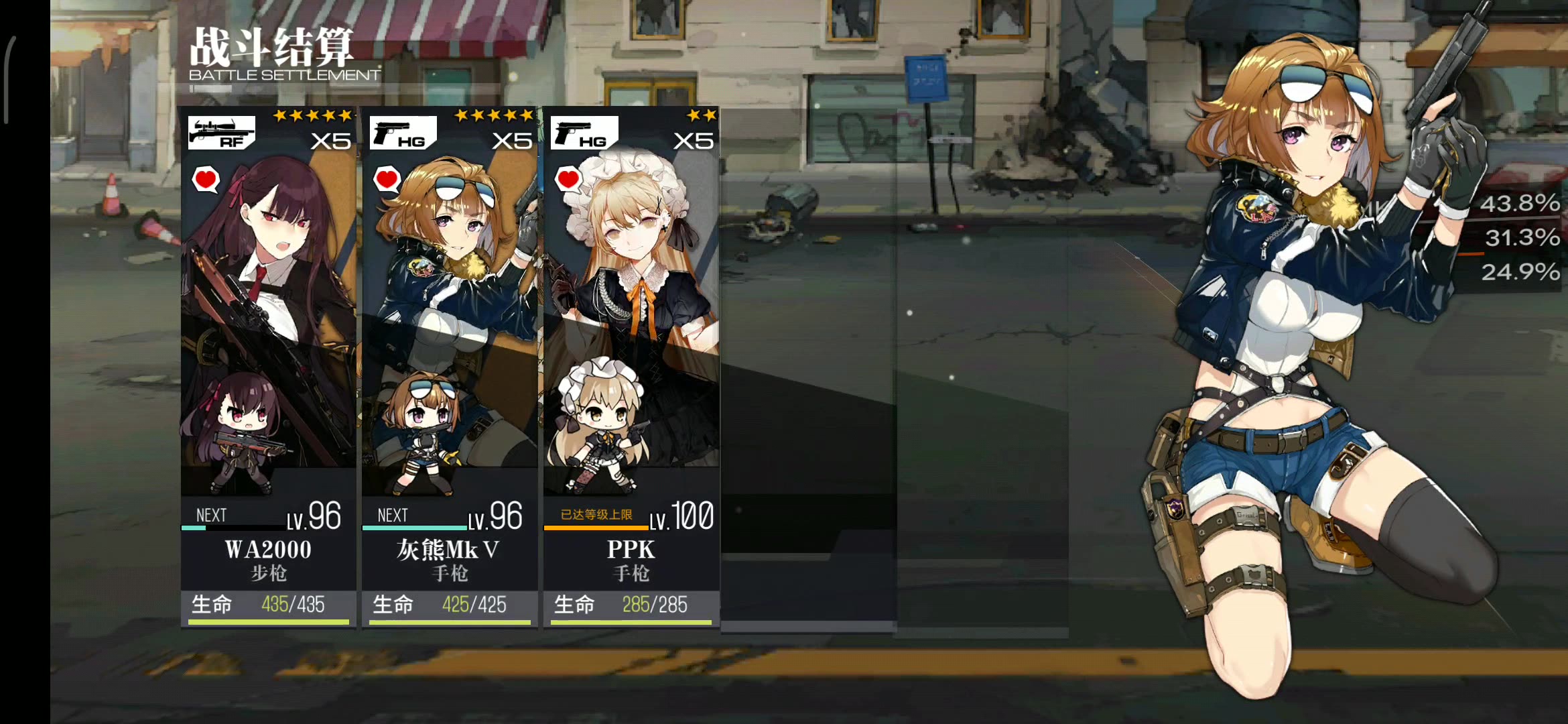 幽灵少女2