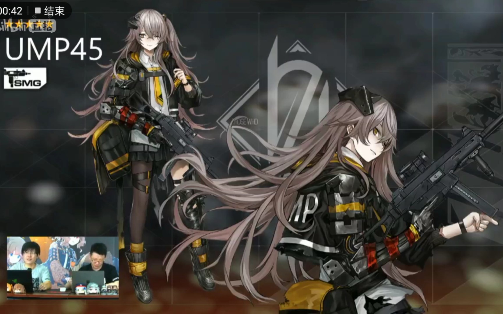 【少女前线】官方直播录屏——关于钢板和狗子心智的