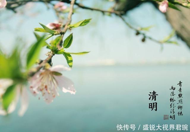 清明节法定