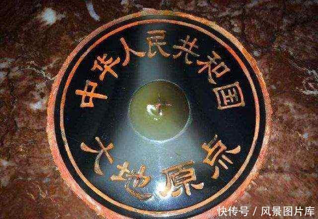 中国的领土中心位置在哪个地方?依据是什么?