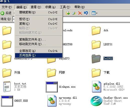 空文件夹删不掉,怎么办?_360问答