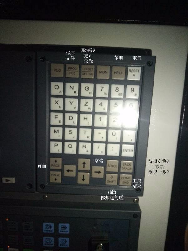 新代面板上的按键都是英文,说明书上面也没提