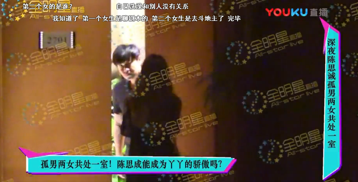 卓伟曝陈思诚一夜出轨两女星!网友心疼丫丫称《真正男子汉》节目有毒