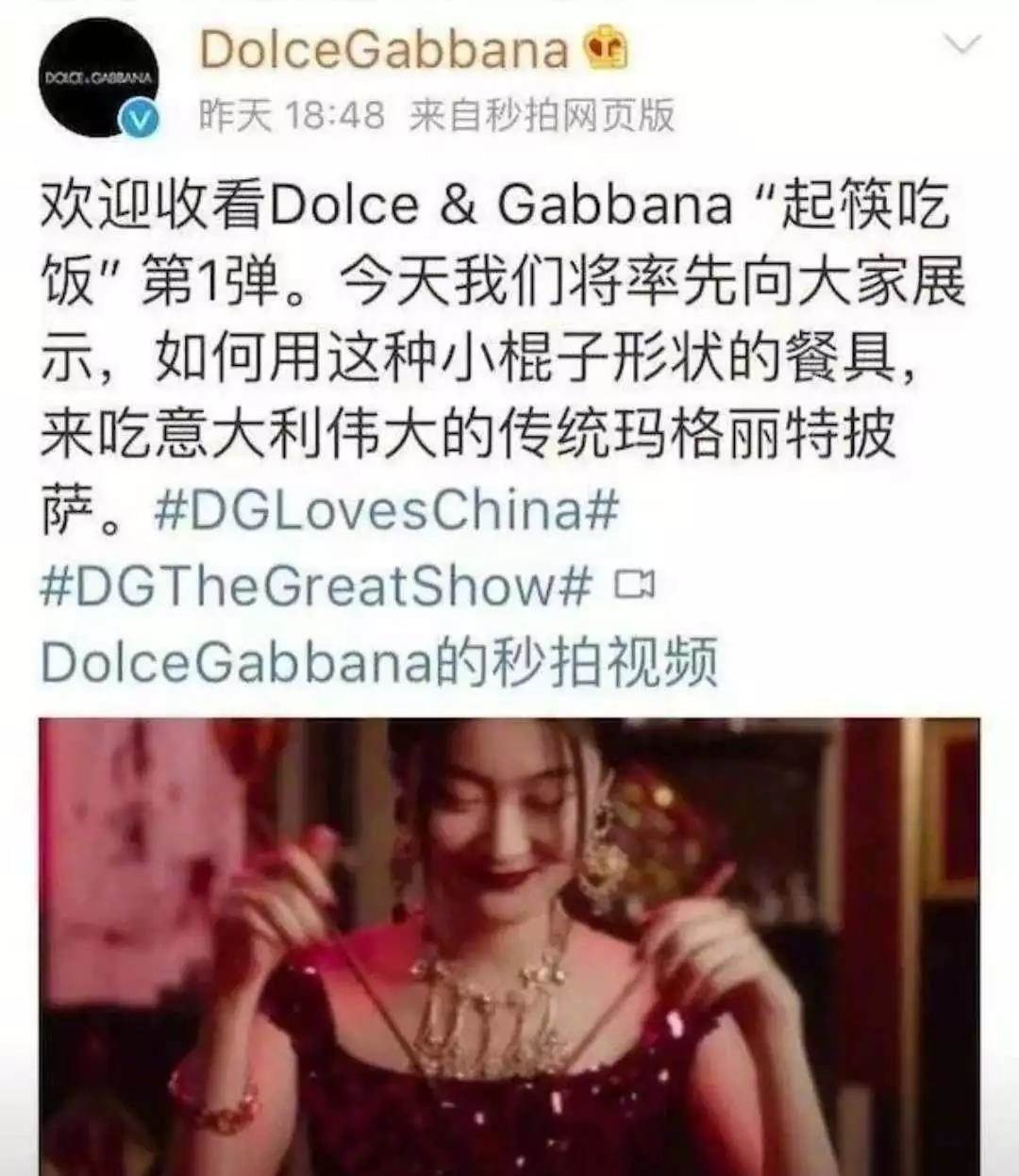 杜嘉班纳上海时装秀取消 设计师再发声明
