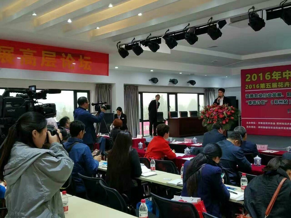 10月與您相約鄭州國際花卉園藝展(圖2) 10月與您相約鄭州國際花卉園藝展(圖2)