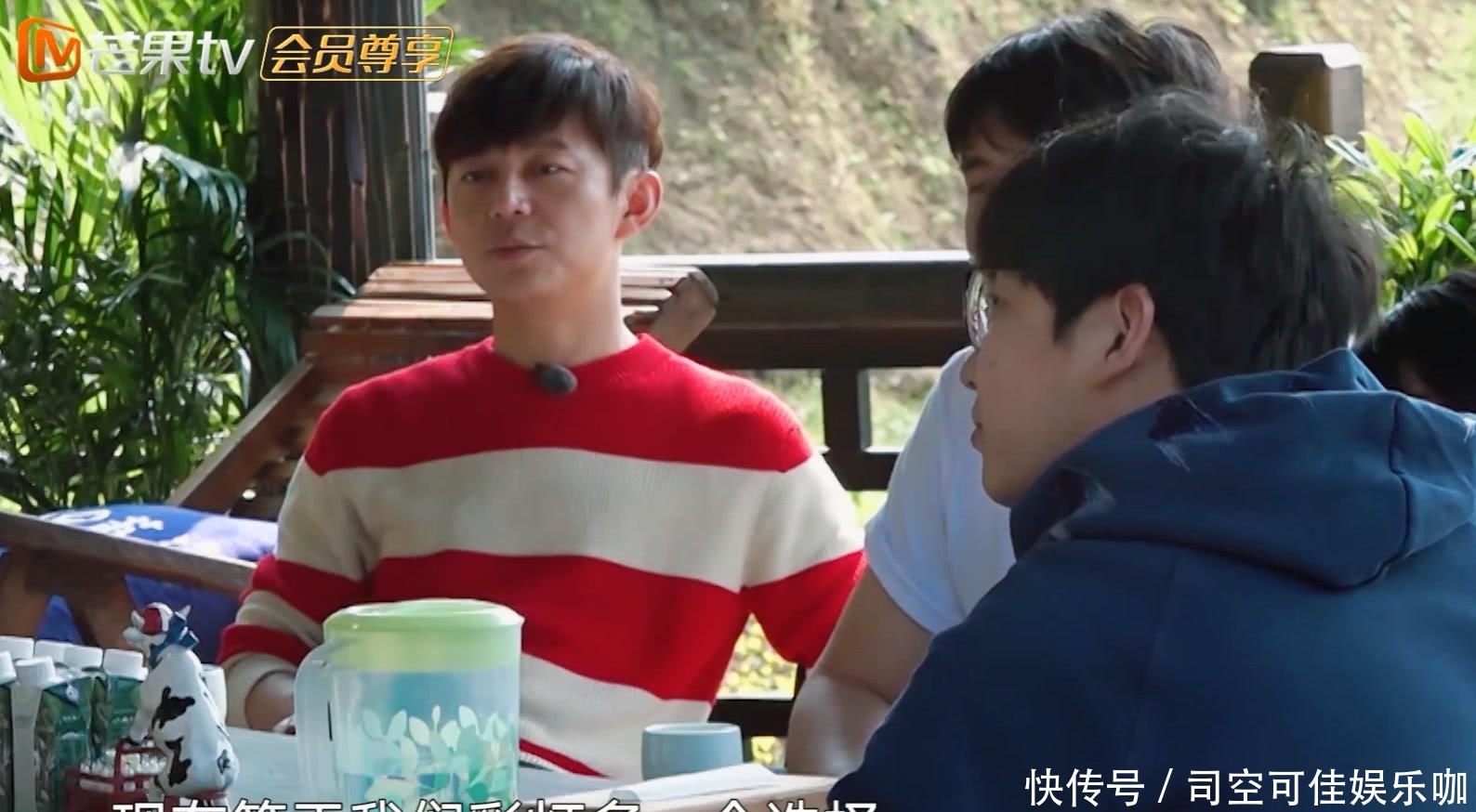 《向往3》一季生活费200元,再看何炅手里钱的