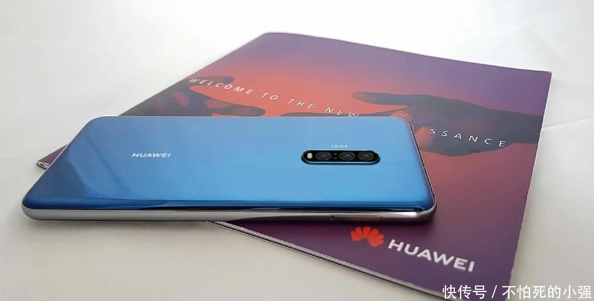 华为P30Pro概念机看完我想不买华为Mate20P