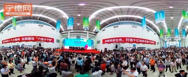 海峽兩岸電機(jī)展(圖2) 海峽兩岸電機(jī)展(圖2)