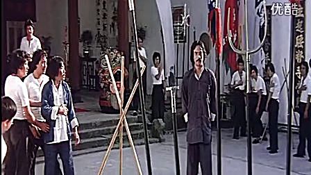 经典古装武侠电影-踢馆 (姜大卫 徐少强 高飞 李丽丽)