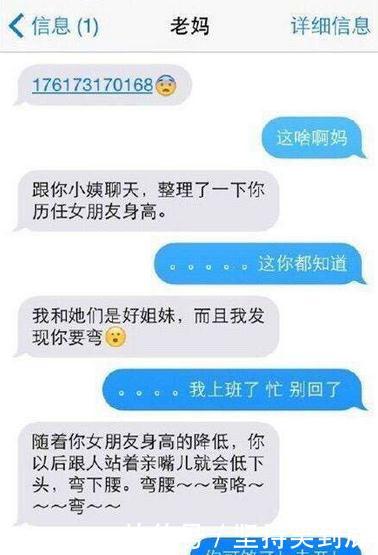 搞笑一刻:领导明令禁止上班时间玩手机,违者罚款500元 bodog博狗平台