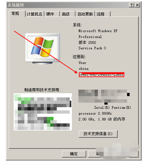 华为ar3260路由器怎么连接电脑查询序列号_3