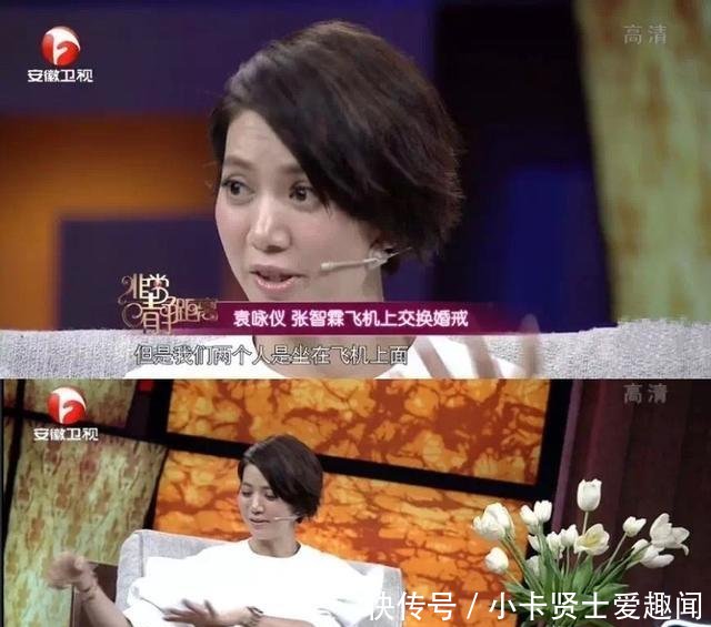 与张智霖结婚18年依然高甜,袁咏仪却透露周润