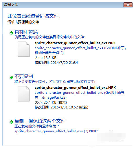 NPK文件怎么浏览_360问答