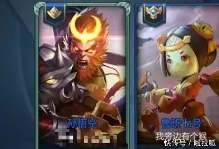 王者荣耀:盘点游戏中那些笑到你手软的玩家名字