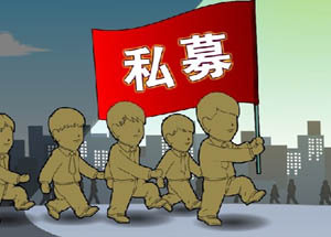 王宝强经济人照片宋_证券经济人收入(2)