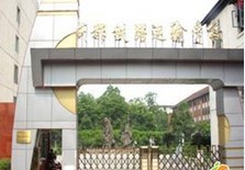 骨干专业有铁道运输管理,城市轨道交通,物流管理,铁道工程,建筑工程