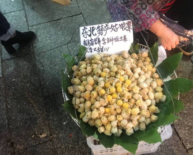 大妈集市卖奇特黄果子，价格贵的惊人，我买回后却被家人骂了