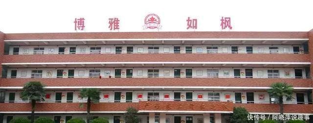 教育部发通知点名安徽这13个学校! 速看, 是否