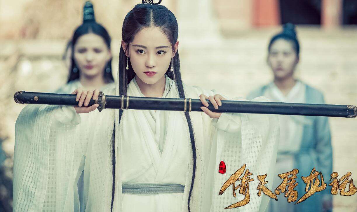 《倚天屠龙记》又被翻拍了,最美周芷若居然在这版中变成了灭绝师太