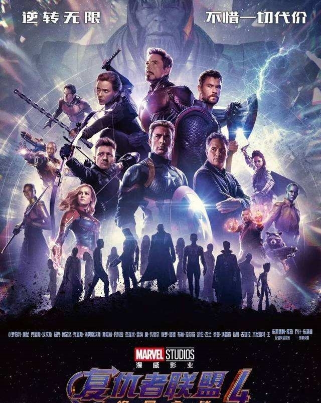 看完《复仇者联盟4》剧透啥下场?香港观众泄