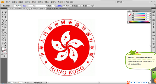 ai工具使用路径文字工具时 应在何种路径上操作_ai怎么只要文字路径_ai混合路径文字