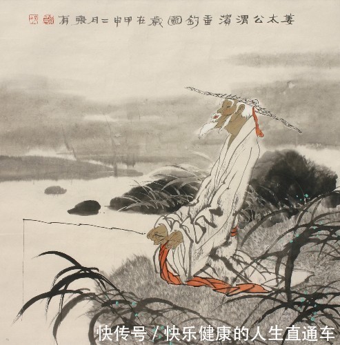 中国史上六大鬼才:张三丰第四,袁天罡仅第三,第一你恐怕猜不出