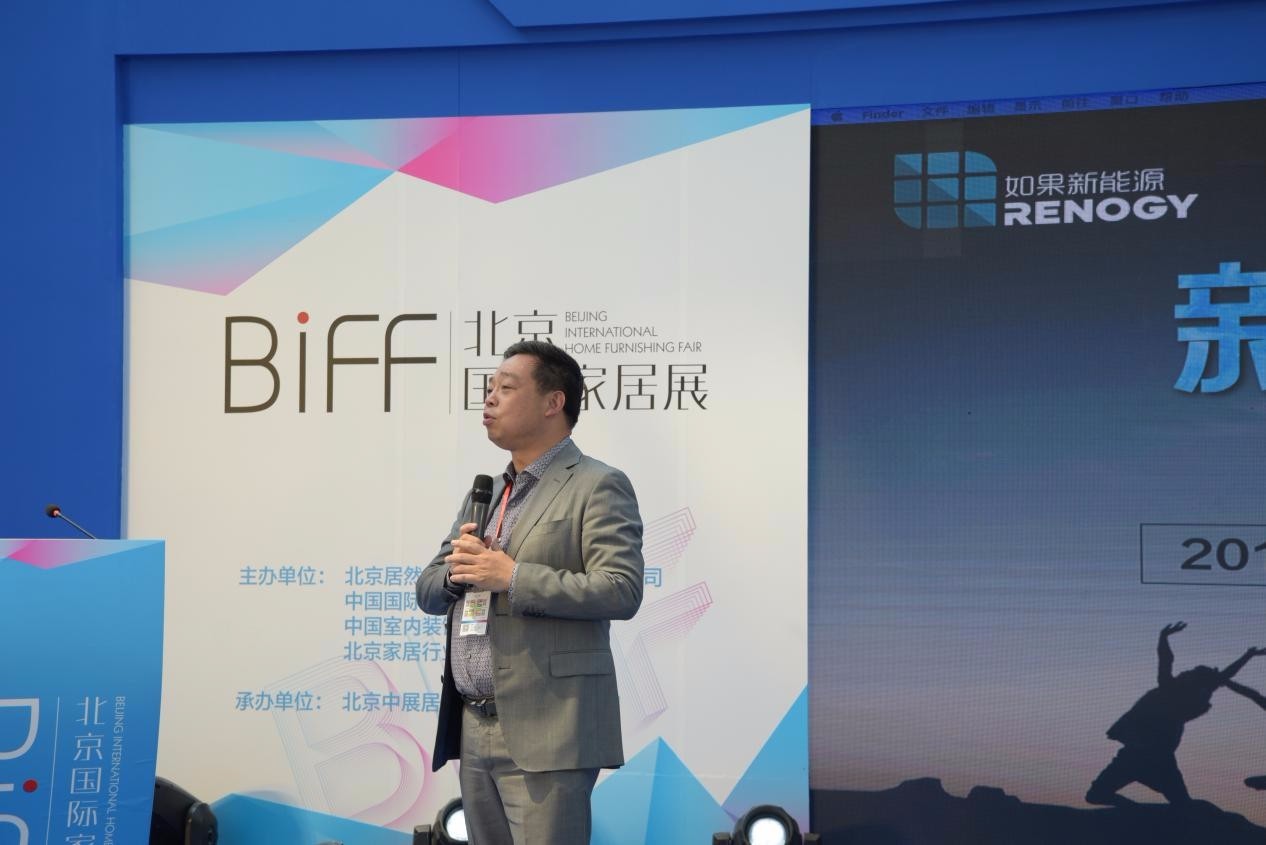 新能源不是玩概念 RENOGY新品亮相国际家具展(图2) 新能源不是玩概念 RENOGY新品亮相国际家具展(图2)
