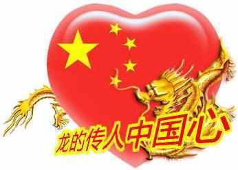 中国芯, 国民心中的期盼!