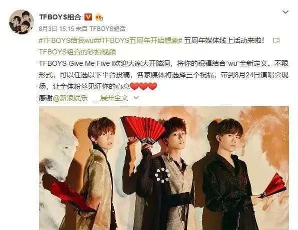 TFboys蜡像都比本人僵！王俊凯小虎牙，王源坐下来，千玺眼神到位