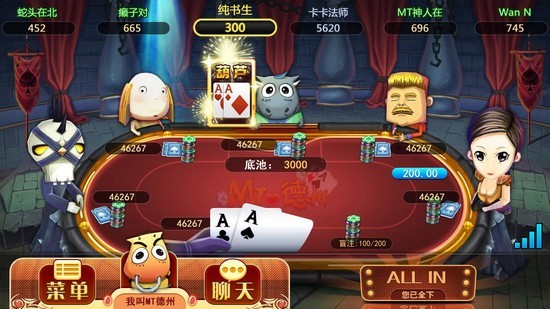 《MT爱德州》今日不删档封测 动漫卡牌精彩无限