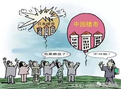 如果房地产要泡沫化了,是不是人人自危?