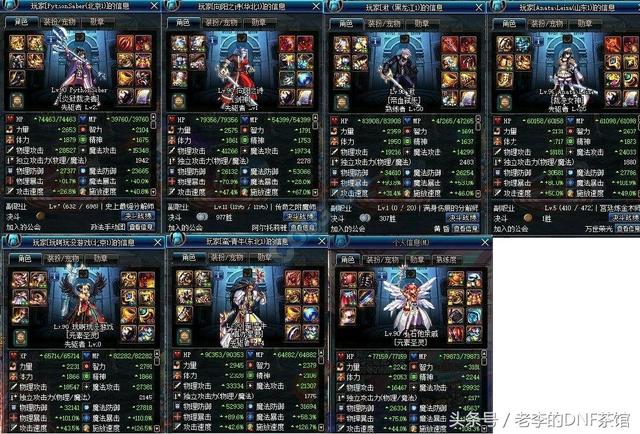 dnf:无奶艾肯团打卢克攻坚成功,结果网友却说你