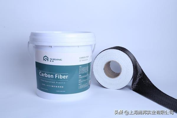 碳纤维加固设计规范最新版(碳纤维加固设计的最新规范) 建筑施工图设计 第3张 碳纤维加固设计规范最新版(碳纤维加固设计的最新规范) 建筑施工图设计 第3张