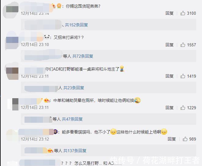 如何加入粉丝团 成员 t0166a003aa5bd623c7.jpg