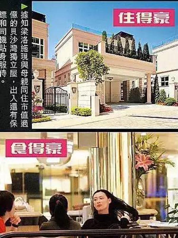 梁洛施12岁逃学吸烟,21岁成未婚妈妈,23岁坐拥上亿身家,狗血剧都不如她人生的一半精彩!