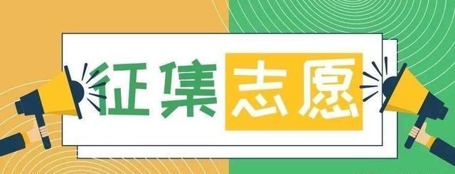 山东第一次征集志愿,这些大学缺额多,希望大,快下手 mg平台注册