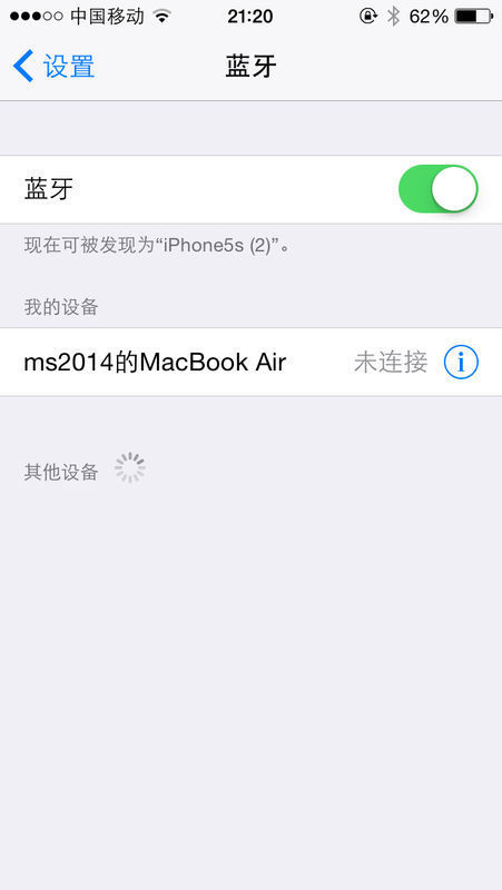 用苹果电脑向苹果手机传输图片时,蓝牙为何连