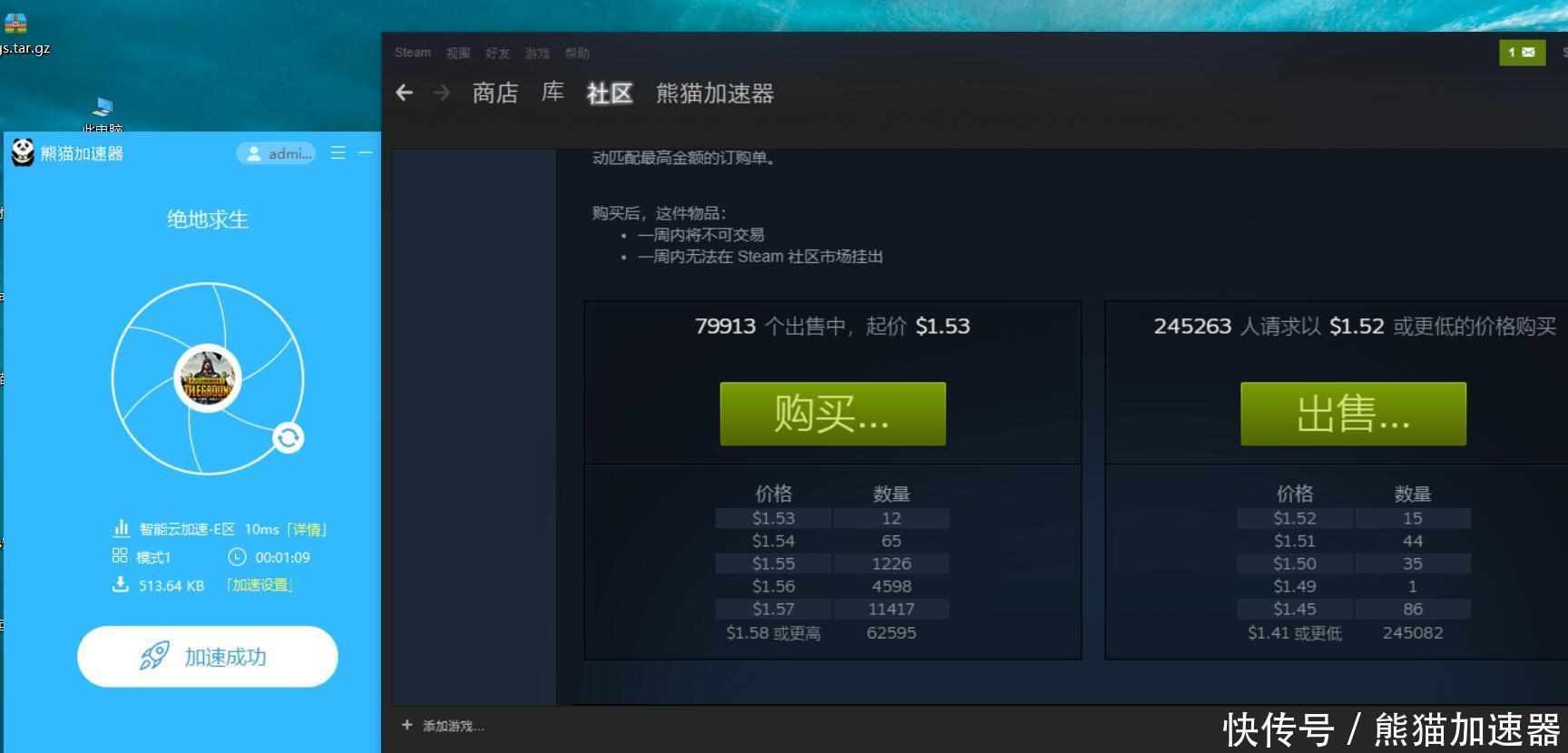 苹果steam怎么打不开 t016744c7c0c1c08241.jpg?size=1728x830