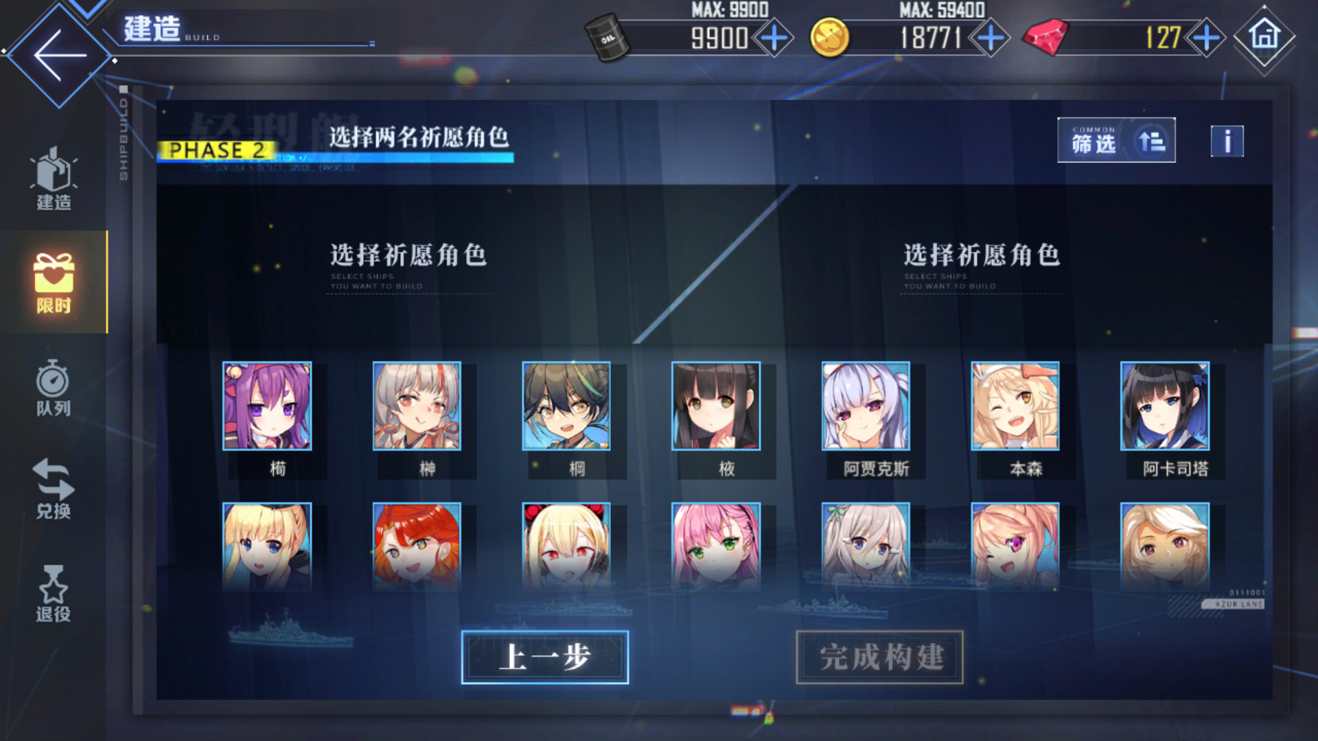 lolup值