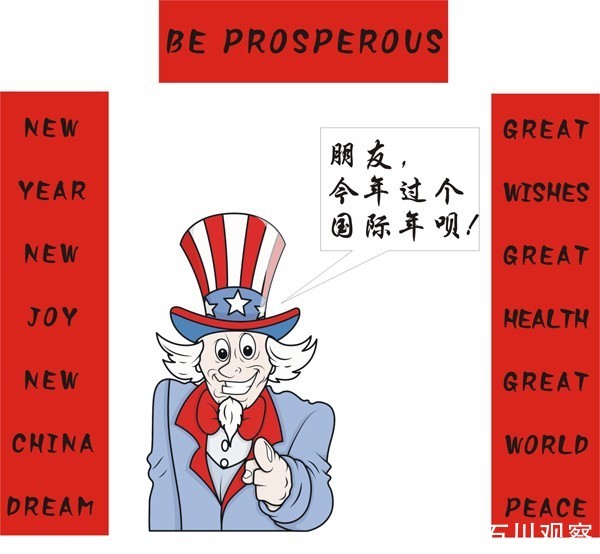 石川观察:媒体称英文春联被“热捧”,啥内容?