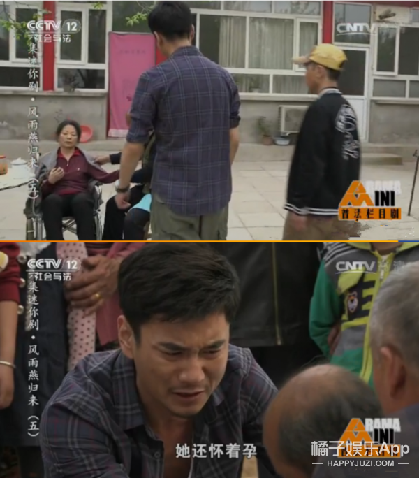 女主被贩卖黑化报复,男主娶了女二,央视普法栏