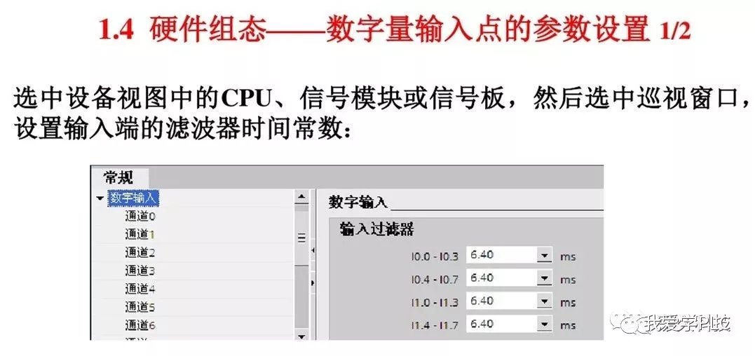 从浅到深,全面解析西门子s7-1200 plc编程控制